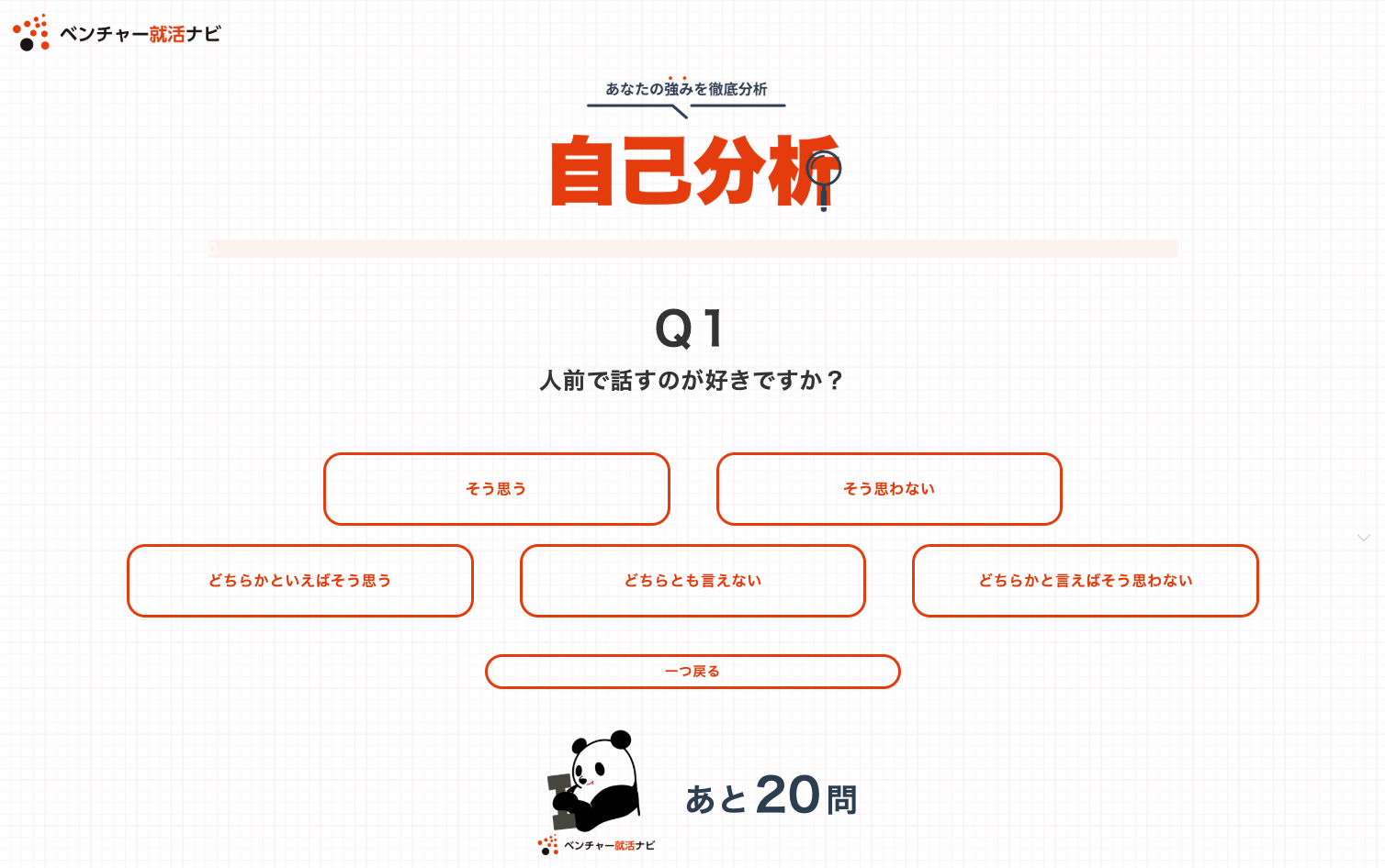 トーク画像