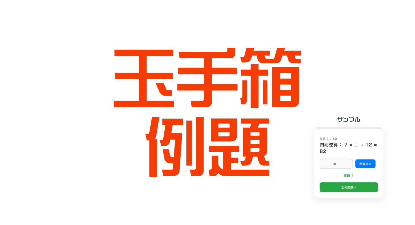 top
