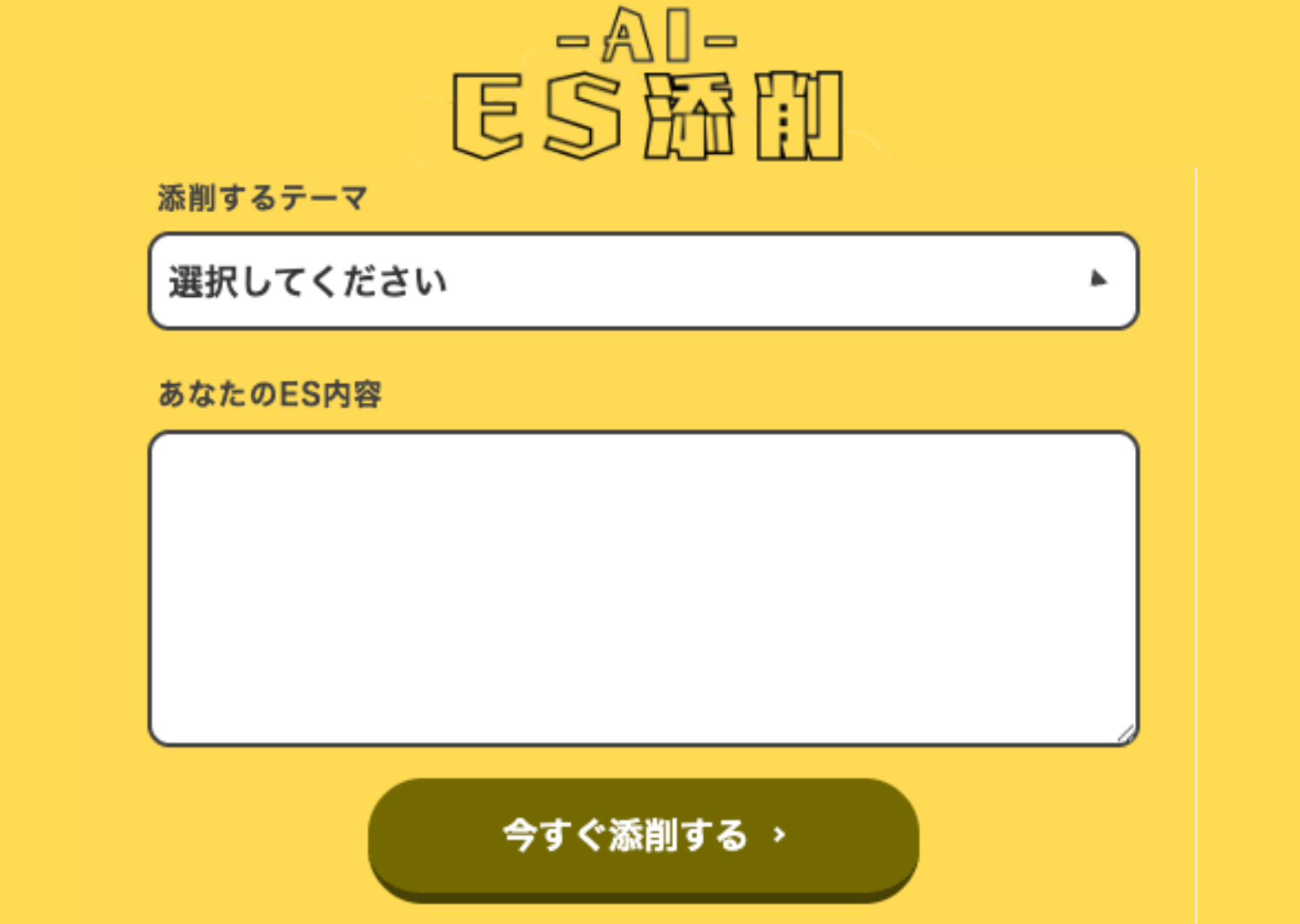 トーク画像