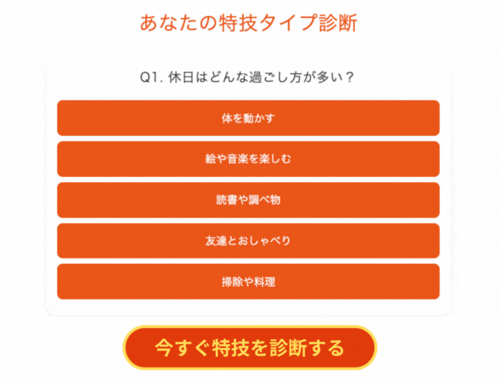 トーク画像