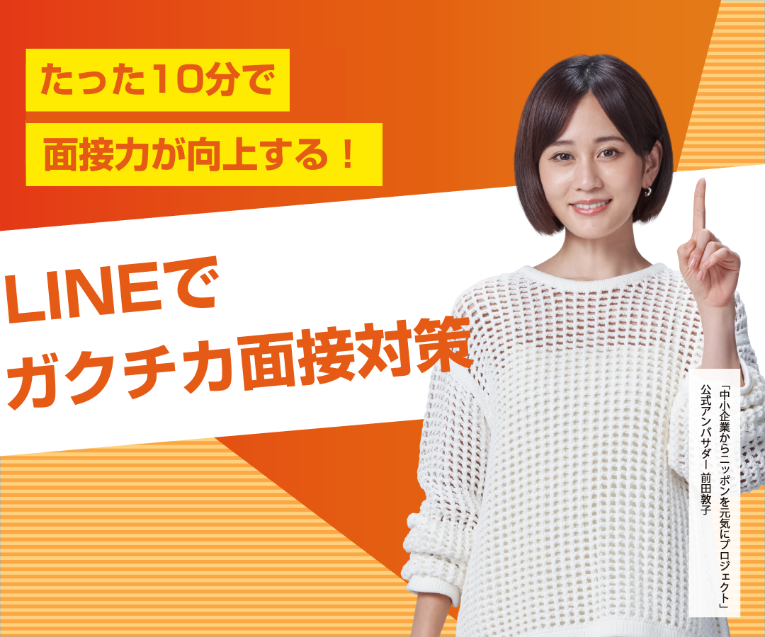 スマートフォン用画像