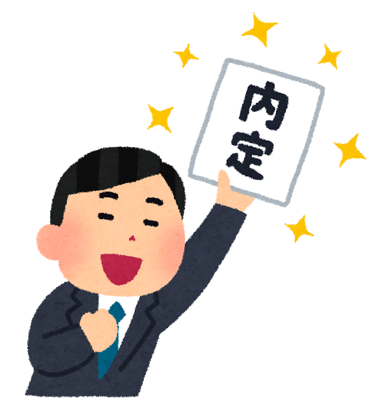 内定を獲得した学生さんからのメッセージ 内定者の声 内定にコミットする就活サービス 新卒の就活支援ならジョブコミット Job Commit